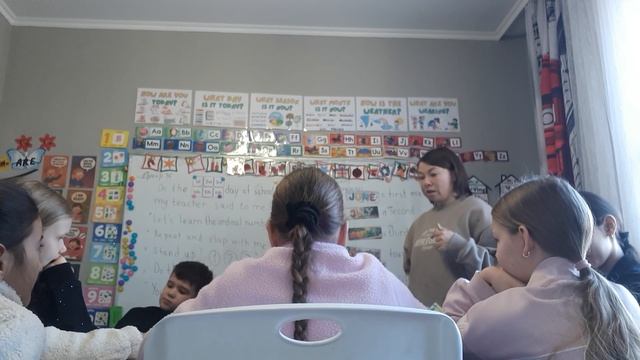 1. 4 класс. Урок 29. 13.01.2026. Группа 3 смотреть онлайн