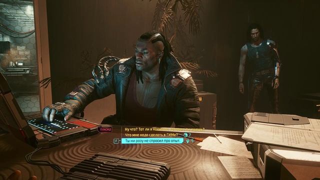 Cyberpunk 2077 - прохождение 2020 года [060] ПК русский язык смотреть онлайн