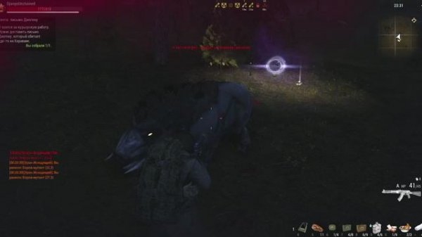 Stay Out_Магический дом