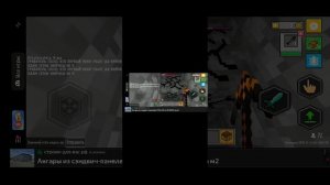 Играю в Майн онлайн с другом Victor.