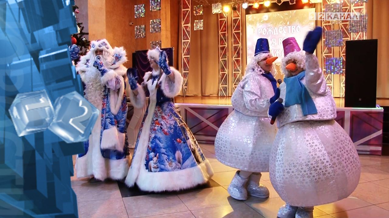 В ЦКР состоялось торжественное подведение итогов благотворительной акции «Рождество для всех и каждо смотреть онлайн