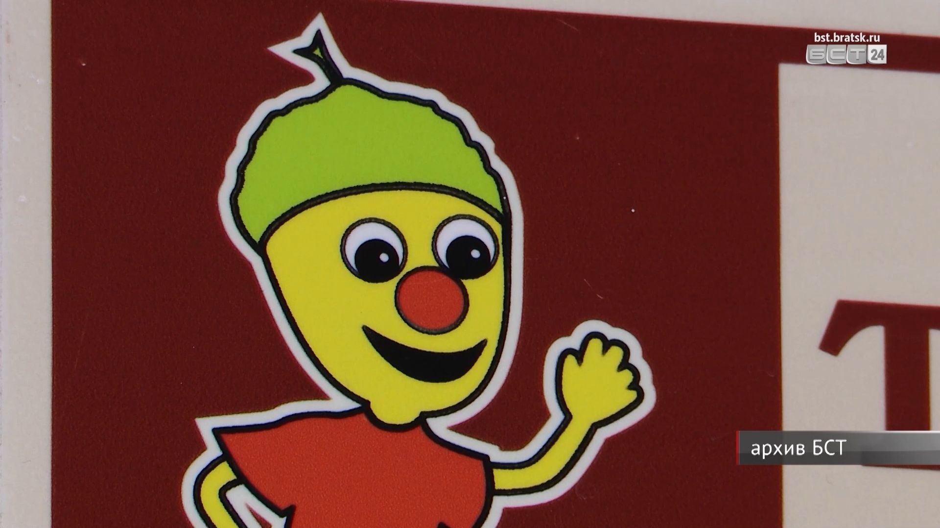 Бронзовые фигурки тирлямов появятся на улицах Братска смотреть онлайн