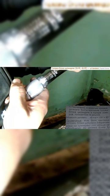 "Как затянуть головку блока цилиндров:пошаговая инструкция для 4S-FE и 3S-FE" #"ЗатяжкаГБЦ4S-FE3S№1 смотреть онлайн