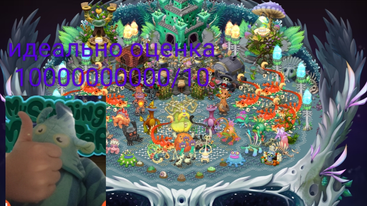 булыж твои острова 10000000000000000000/10