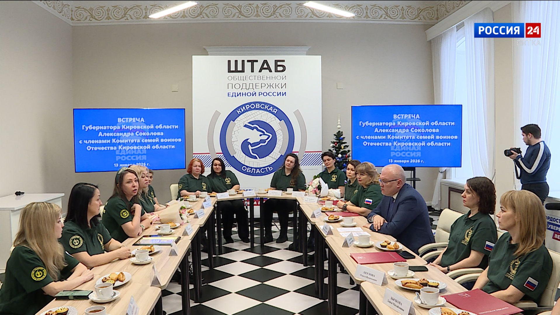 Александр Соколов встретился с активом Комитета семей воинов Отечества смотреть онлайн