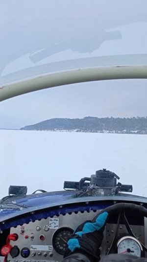 Прокатились