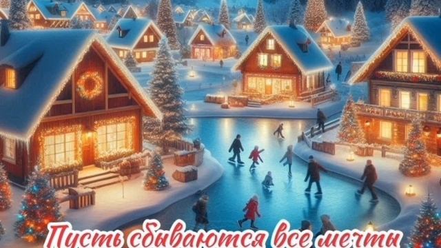 Старый Новый Год смотреть онлайн