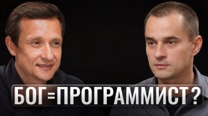 Виталий Ванчурин – Что значит «мир как нейросеть»?