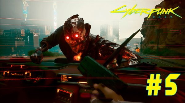 Cyberpunk 2077 + DLC Phantom liberty #5 ➤ Полное прохождение игры Киберпанк 2077 c Русской озвучкой