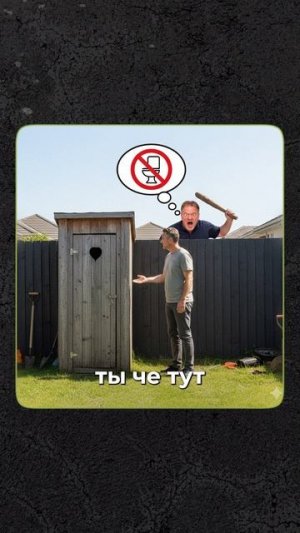 ЭТА простая техника поможет распознать ужасных соседей #частныйдом #стройка #ремонт
