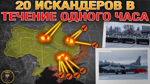 ❗💥⚡️Массированный удар по логистике и энергетике - Неожиданные последствия. Сводка за 13.01.2026г.