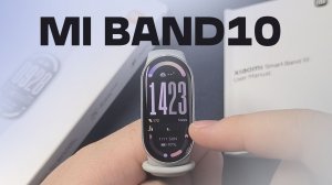 ОБЗОР НА MI BAND 10