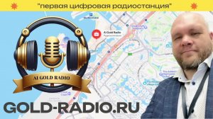 LIVE: MONEY RADIO