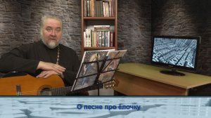 "Одним словом" о песне про ёлочку