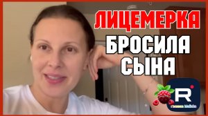 Big Big Family in the USA _Лицемерка бросила сына _Обзор _Биг Биг Фэмэли _Funny 4 _Лиса в Америке