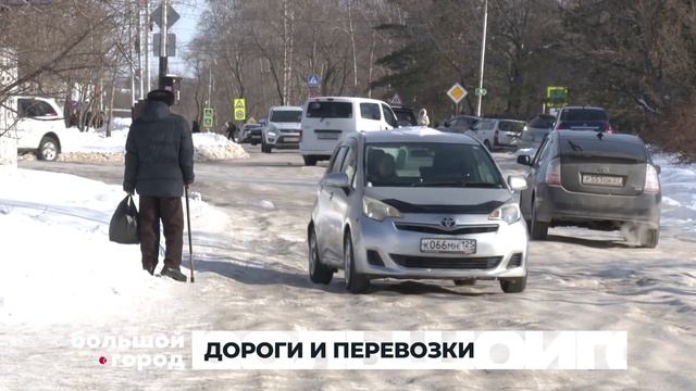ДОРОГИ И ПЕРЕВОЗКИ. Большой город 13/01/2026 смотреть онлайн