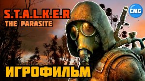 Stalker-the parasitе mod# Игрофильм, русская озвучка игры