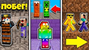 ТОП 7 СПОСОБОВ КАК НУБИКУ ГРИФЕРУ СБЕЖАТЬ ИЗ ТЮРЬМЫ В МАЙНКРАФТ