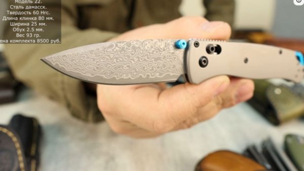 Складные ножи. Фиксы и фултанги. Кефард, Фил Вилсон. Convex. Ножны ручной работы. Выпуск 233..