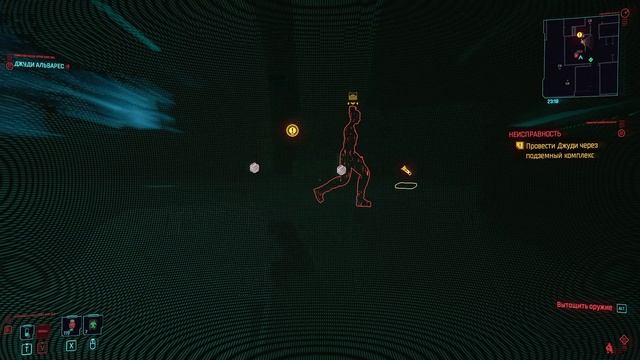 Cyberpunk 2077 - прохождение 2020 года [039] ПК русский язык смотреть онлайн