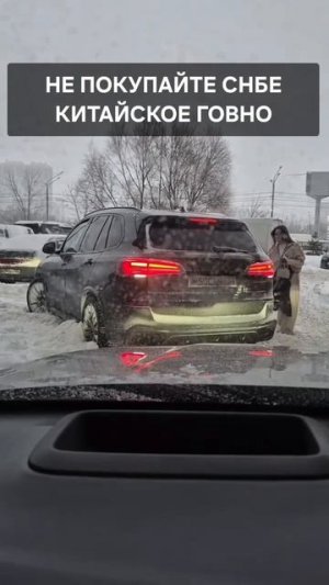 ##changan #bmw#зима
