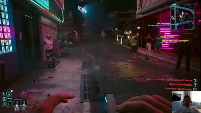 CyberPunk 2077 (КиберПанк 2077) # 3 смотреть онлайн