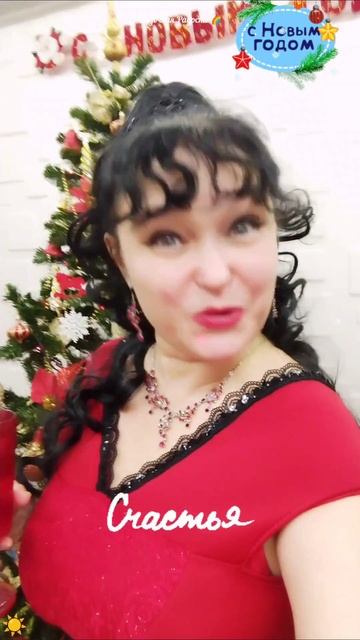 #моё #поздравление #сновымгодом #2026год #годлошади #радостьдня #моиэмоции #событиедня #31января2026 смотреть онлайн