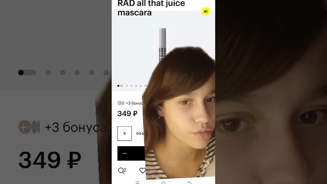 Что я закажу на зя.😝 смотреть онлайн