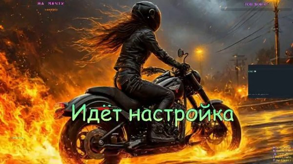 Once Human Манибус, моды 12 лвл