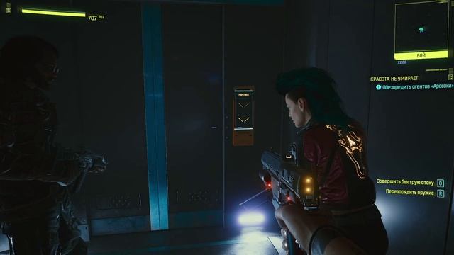 Cyberpunk 2077 - прохождение 2020 года [063] ПК русский язык смотреть онлайн