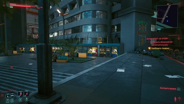 Cyberpunk 2077 - прохождение 2020 года [019] ПК русский язык смотреть онлайн