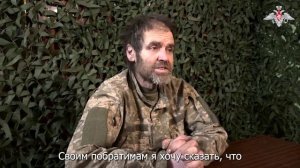 Иванов Андрей, пленный военнослужащий ВСУ, пиар-акция