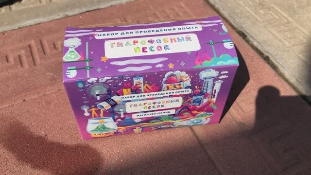 Гидрофобный песок. Опыты для детей. смотреть онлайн