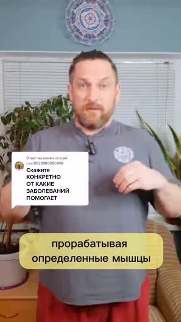 #problem #здоровыйобразжизни #headshot #health #кинезиология #мас? смотреть онлайн