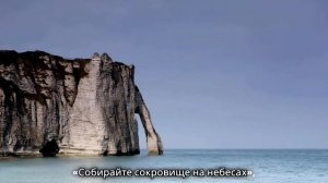 ГДЕ МОЁ СОКРОВИЩЕ