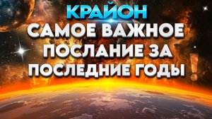 В 2026 году Вас Ждёт... | Абсолютный Ченнелинг