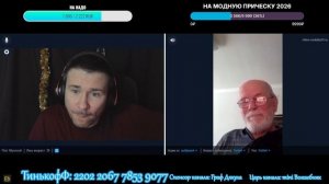 Белорус признается, что любит псевдо укроисториков и ВКЛ