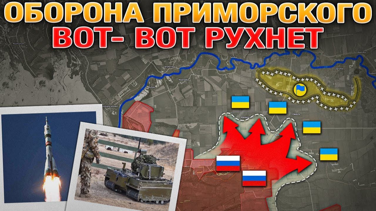 Удары Дронами Усиливаются💥✈️ Оборона Новобойковского Рухнула💢🏚️ Военные Сводки сегодня смотреть онлайн