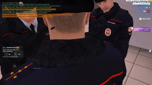 Pc 2026.01.12 - 21.18.38.06.DVR смотреть онлайн