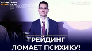 Любимые таблетки трейдеров | Олег Сенин