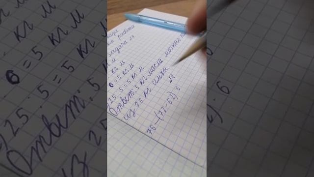 Домашка смотреть онлайн