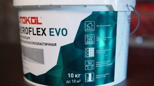 Мастика LITOKOL HIDROFLEX-гидроизол, 10 кг bucket 482570003