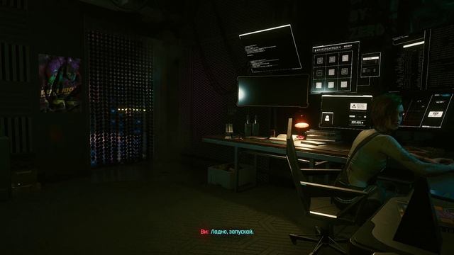 Cyberpunk 2077 - прохождение 2020 года [040] ПК русский язык смотреть онлайн