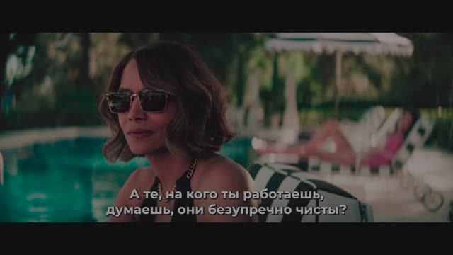 Ограбление в Лос-Анджелесе — Русский трейлер #2 (Субтитры, 4К, 2026) 🎬 смотреть онлайн