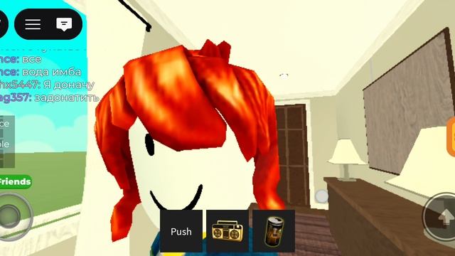 Одерский Плейс чеееек