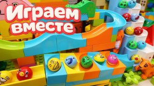 АСМР ГОРКИ С ШАРИКАМИ ДЛЯ ДЕТЕЙ 🟢 КОНСТРУКТОР ЛЕГО ВИТЕХ ДЛЯ ДЕТЕЙ ЧАСТЬ 3