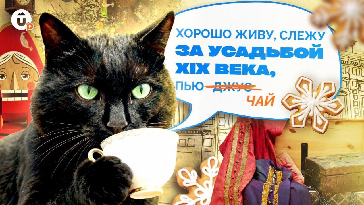 Погружение в XIX век в усадьбе Невьянска: любуемся красотой и дивимся неочевидным фактам смотреть онлайн