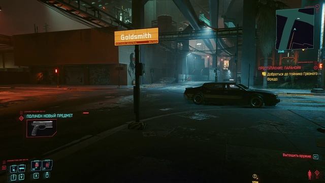 Cyberpunk 2077 - прохождение 2020 года [016] ПК русский язык смотреть онлайн