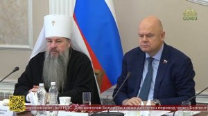 Сохранение чистоты русского языка обсудили в Законодательном собрании Пензенской области