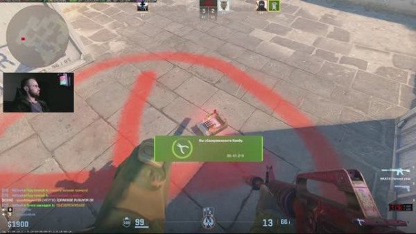 КС2 гейминг Stream CS2 gaming 18+ VaCksA рейтинг, Соревновательный